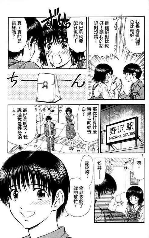 第9卷 第63页