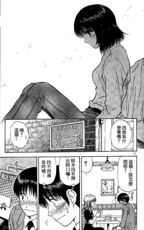 第9卷 第67页