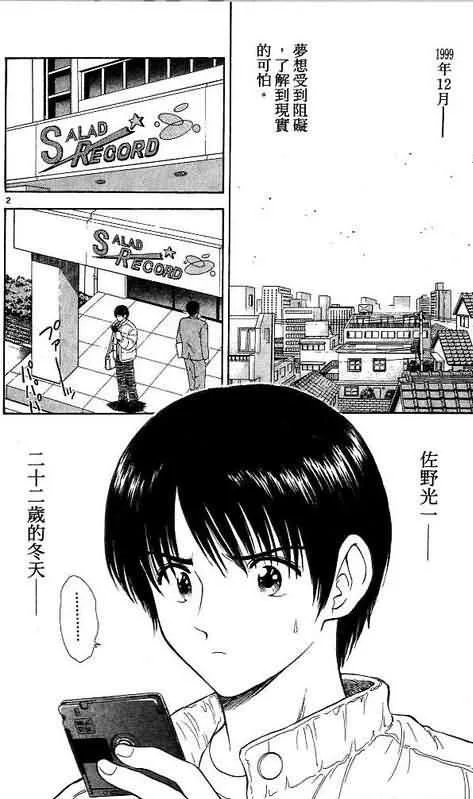 第9卷 第78页