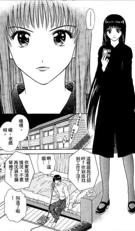 第9卷 第80页
