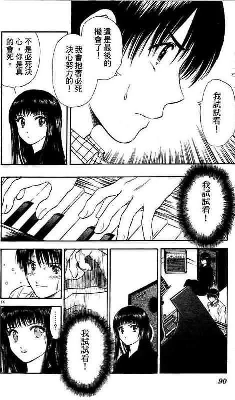 第9卷 第90页