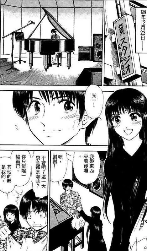 第9卷 第98页