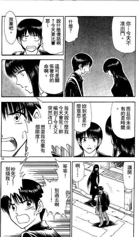 第9卷 第104页