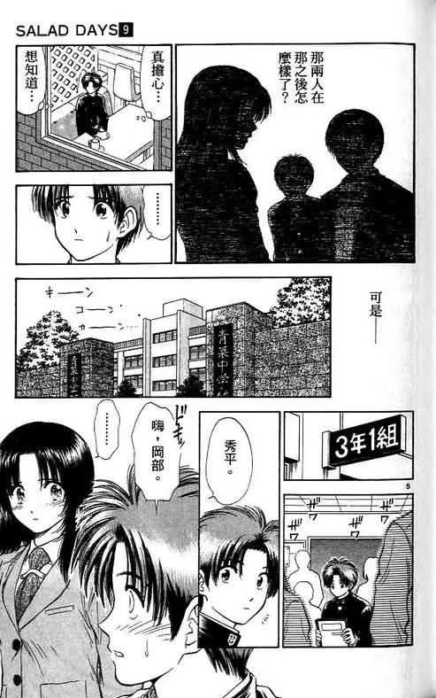 第9卷 第135页
