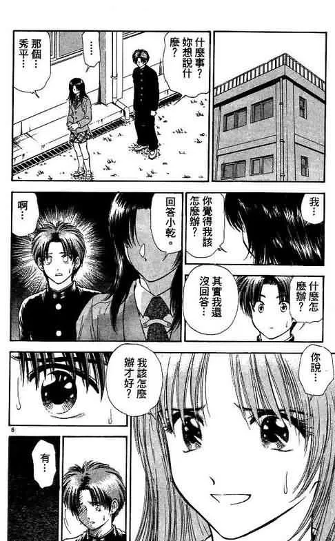 第9卷 第136页