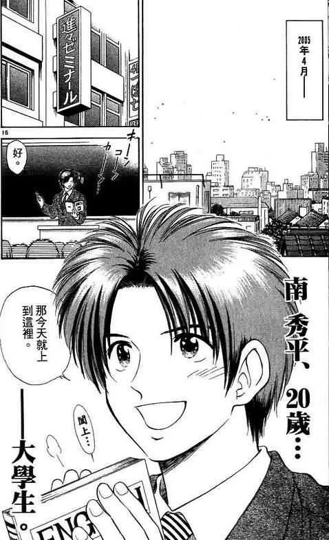 第9卷 第146页