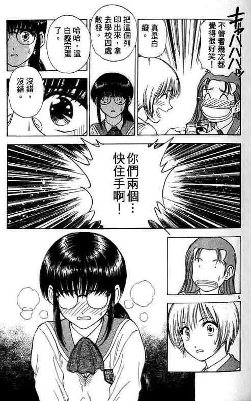 第9卷 第173页