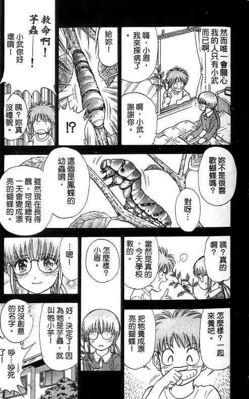 第9卷 第175页
