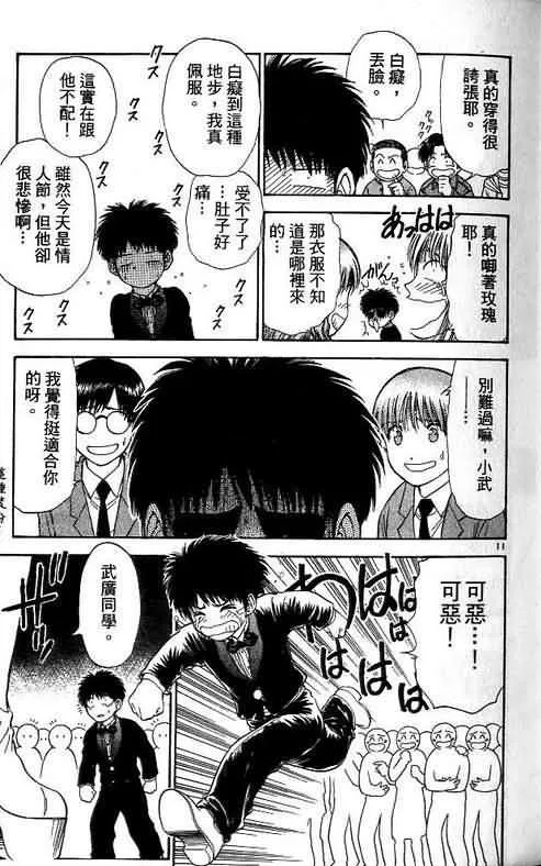 第9卷 第179页