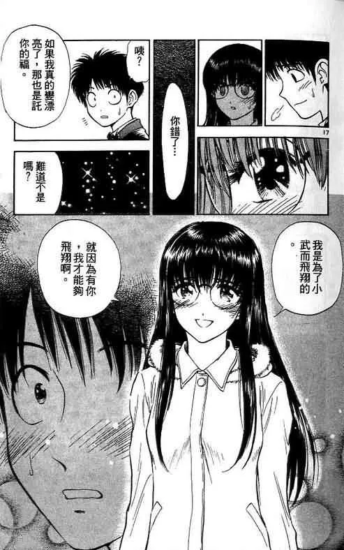 第9卷 第185页
