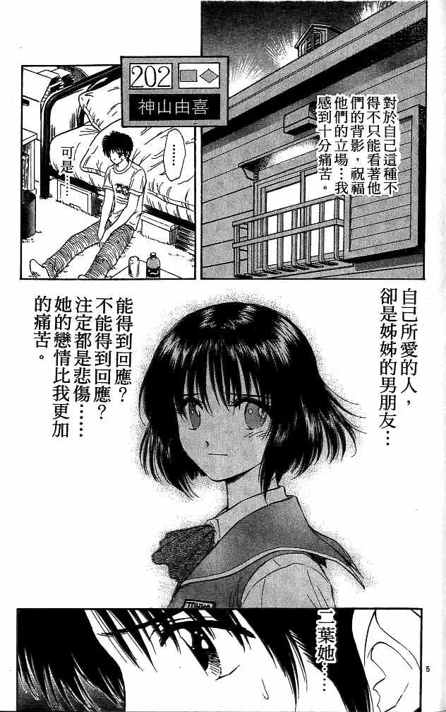 第12卷 第23页
