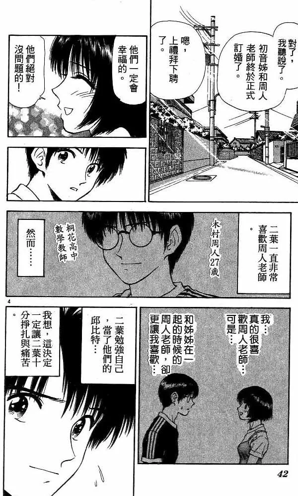 第12卷 第39页