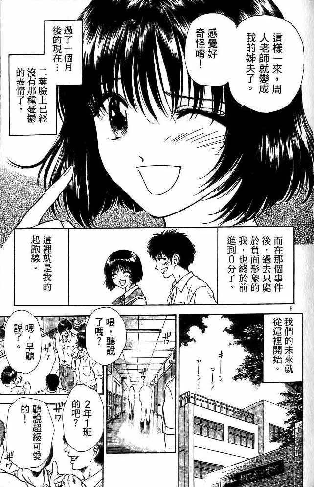 第12卷 第40页