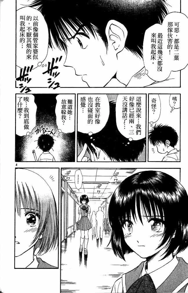 第12卷 第58页