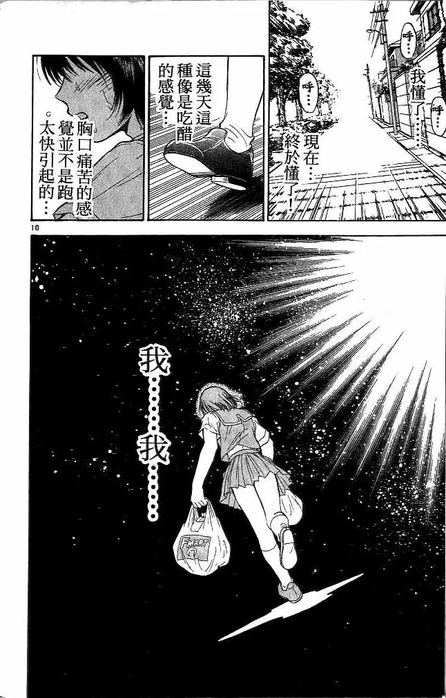 第12卷 第64页