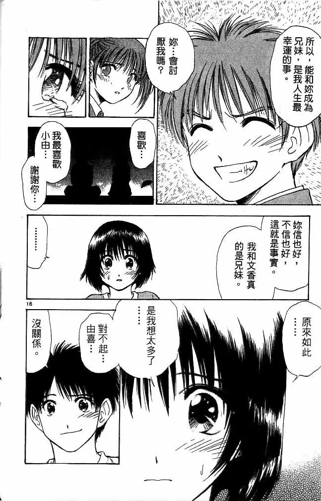 第12卷 第70页