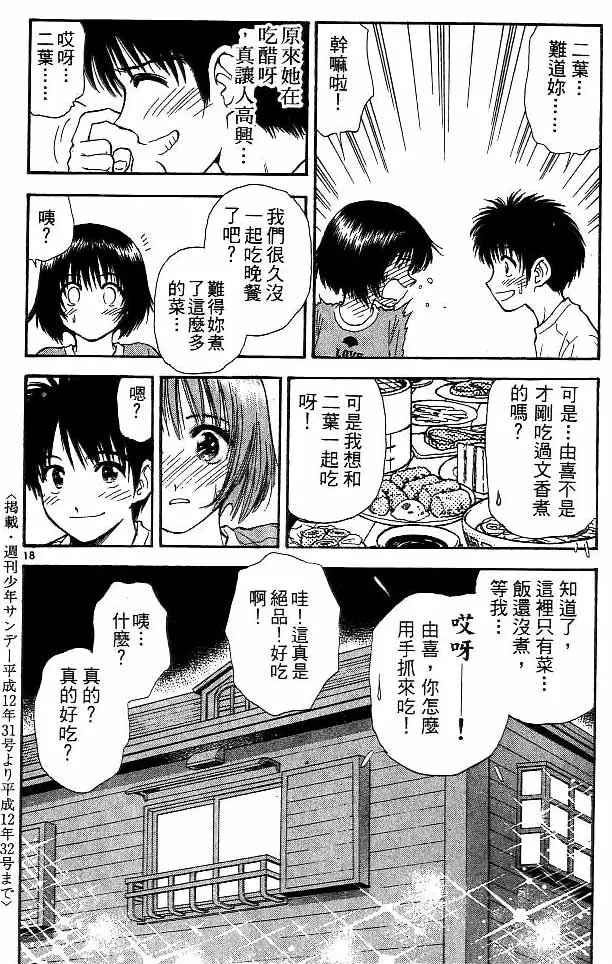 第12卷 第72页