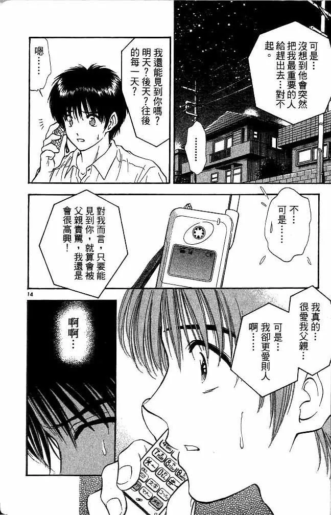 第12卷 第85页