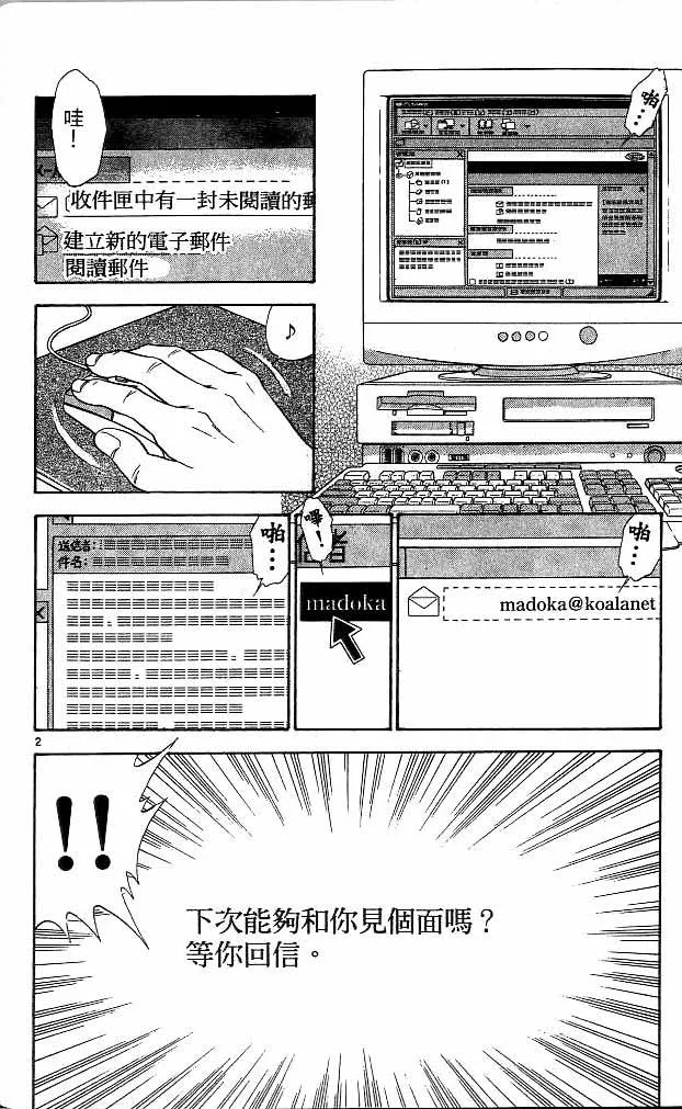 第12卷 第128页