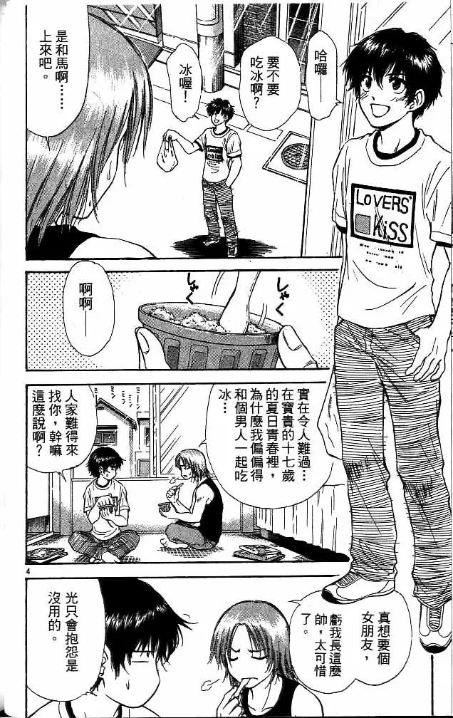 第12卷 第130页