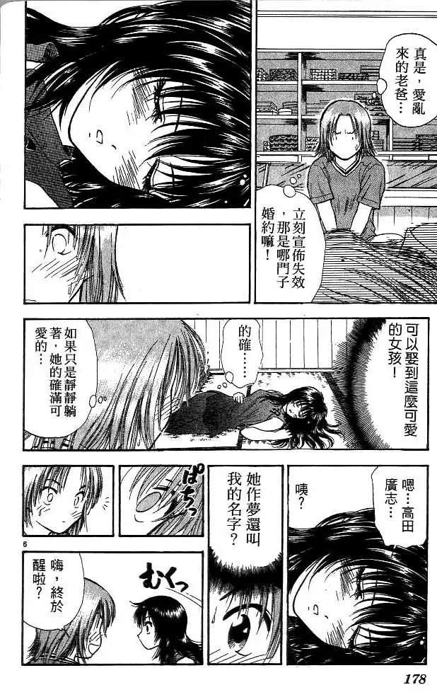 第12卷 第169页