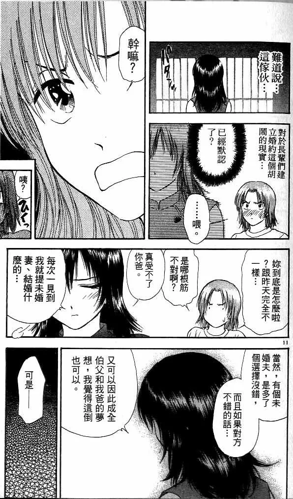 第12卷 第174页
