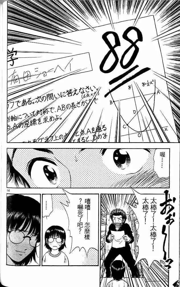 第13卷 第154页