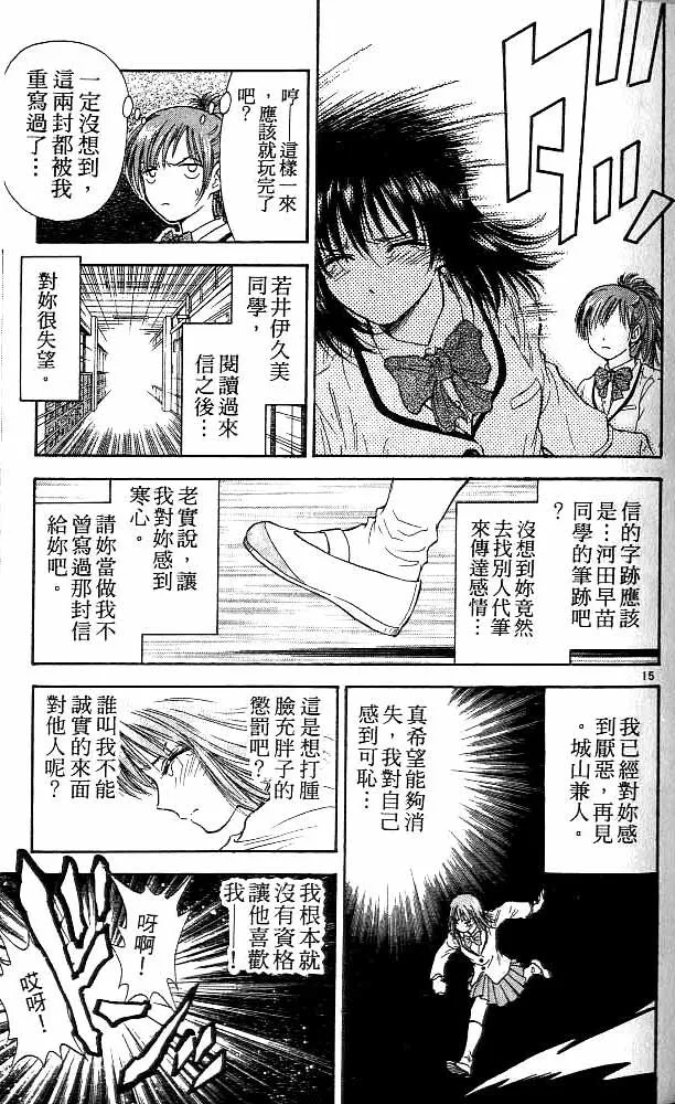 第13卷 第173页