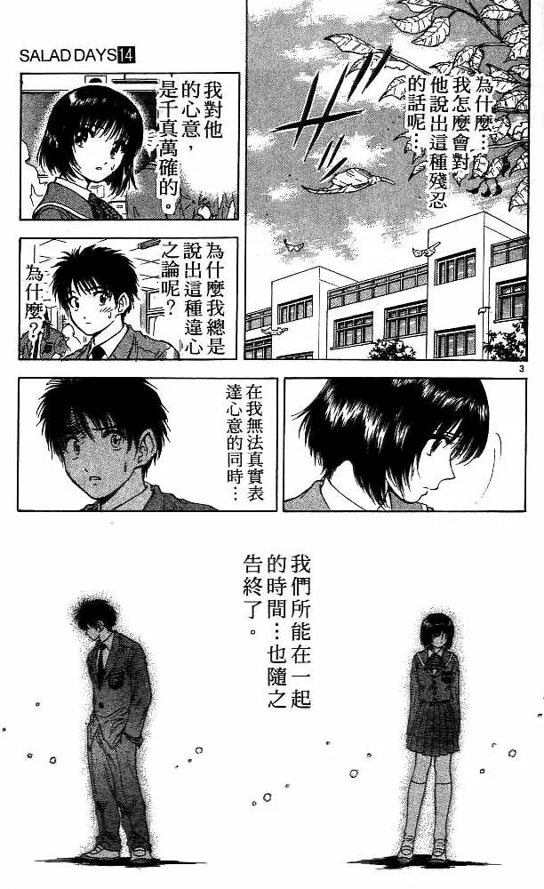 第14卷 第22页