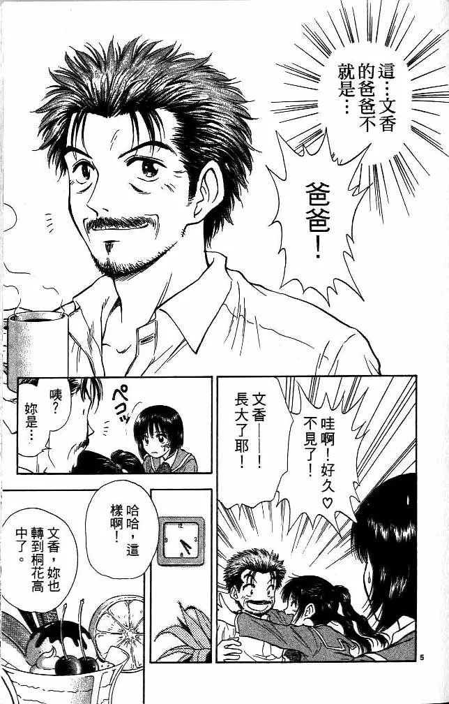 第14卷 第24页