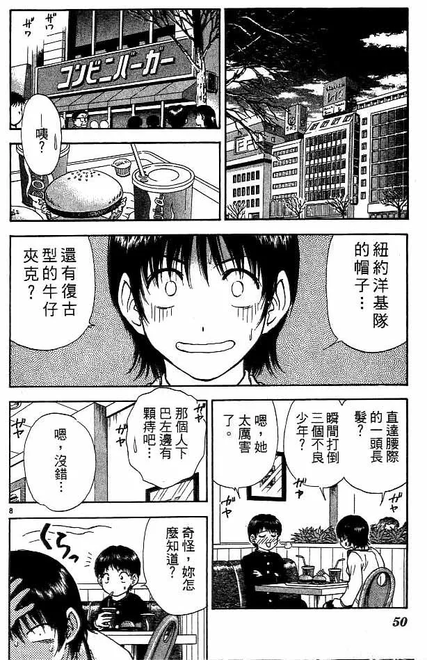 第14卷 第45页