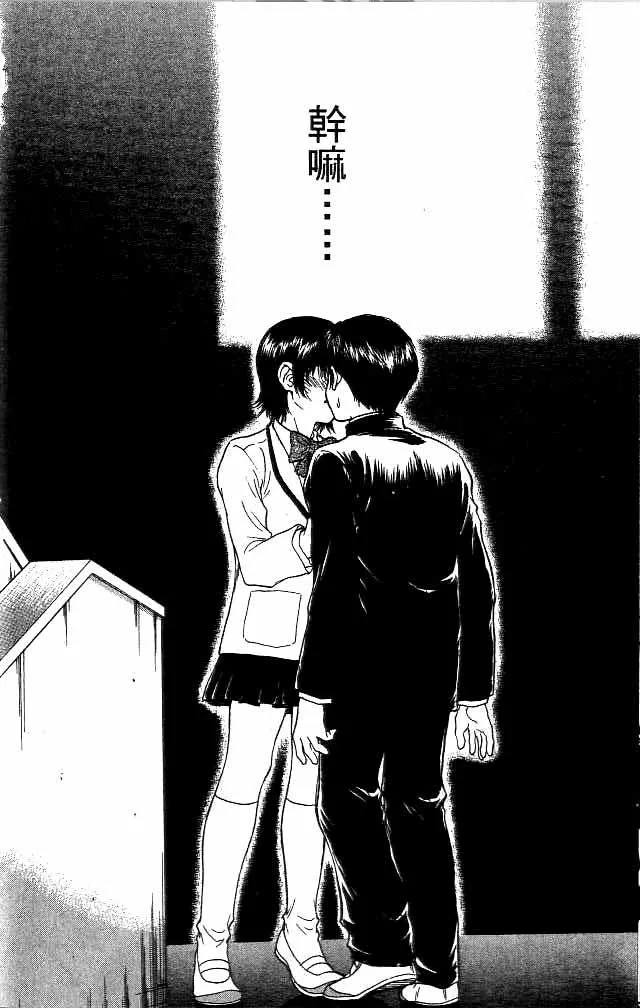 第14卷 第53页