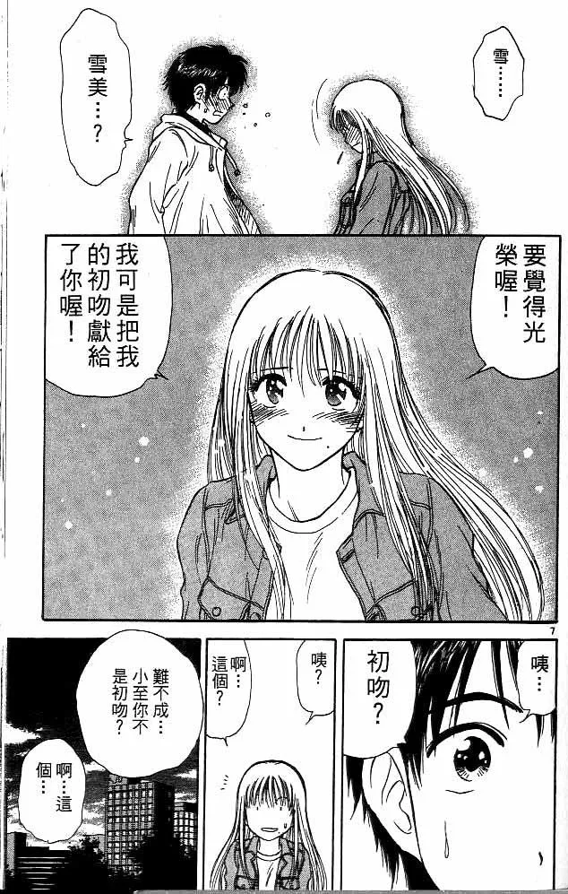 第14卷 第62页
