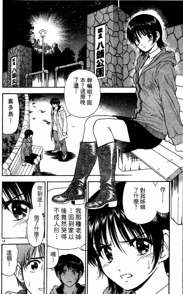 第14卷 第67页