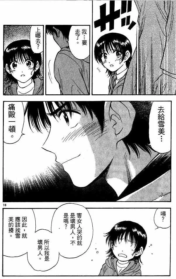 第14卷 第71页