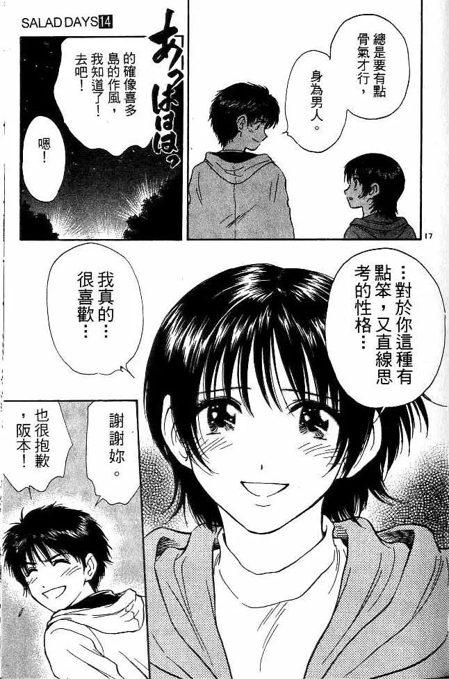 第14卷 第72页