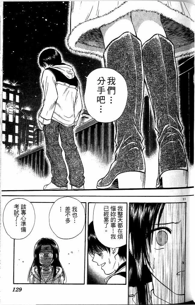 第14卷 第122页
