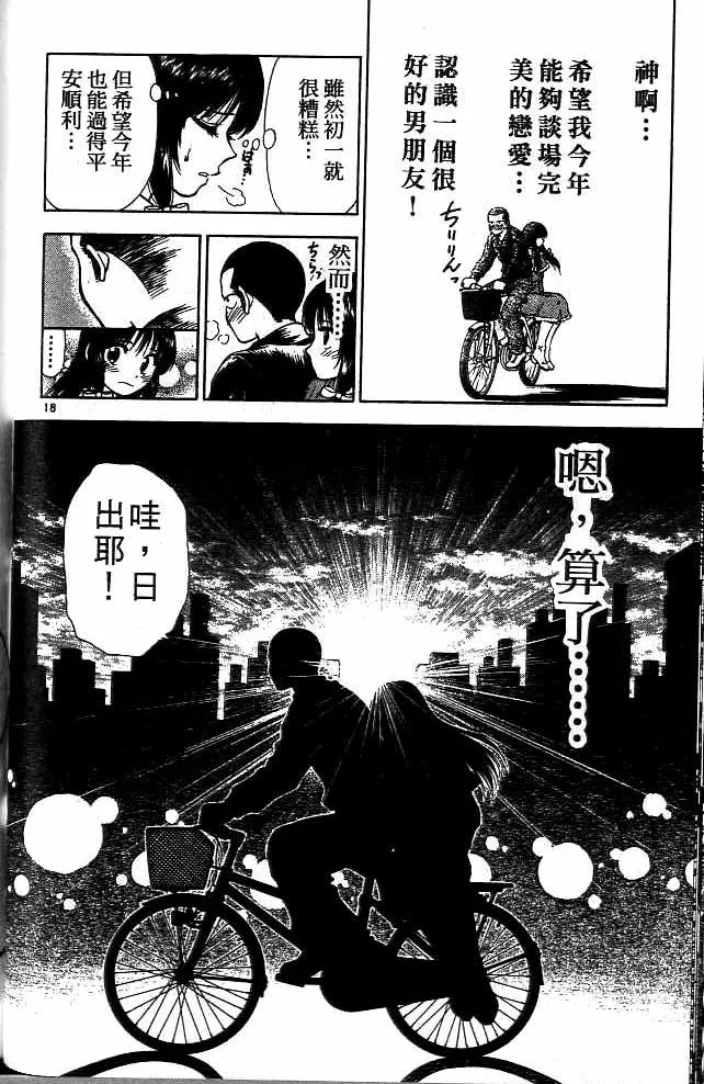 第14卷 第147页
