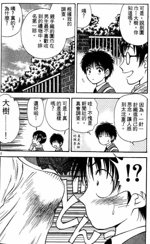 第14卷 第149页