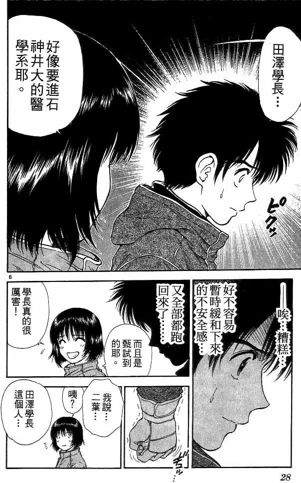 第15卷 第27页