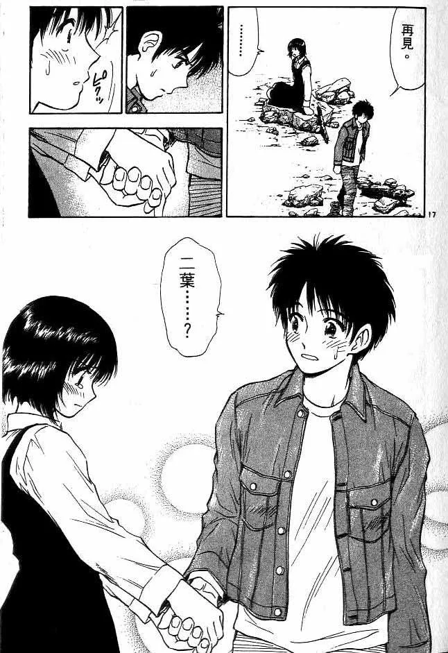 第15卷 第55页