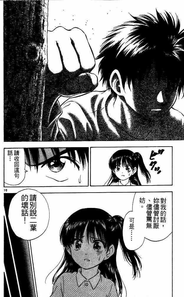 第15卷 第68页