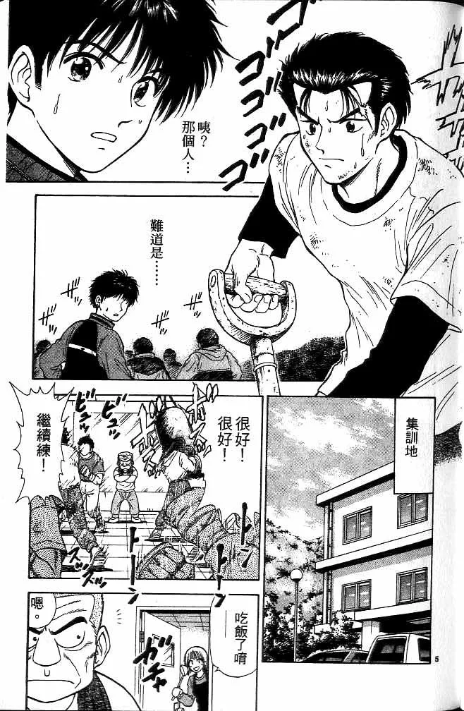第15卷 第79页