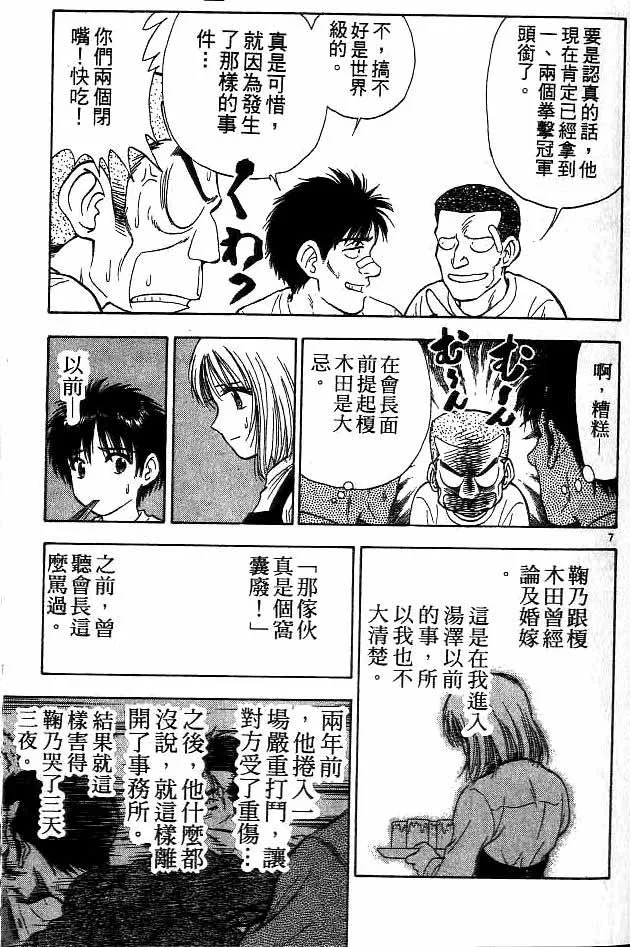 第15卷 第81页