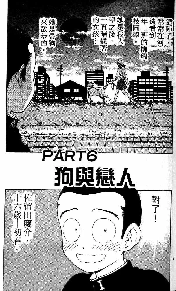 第15卷 第95页