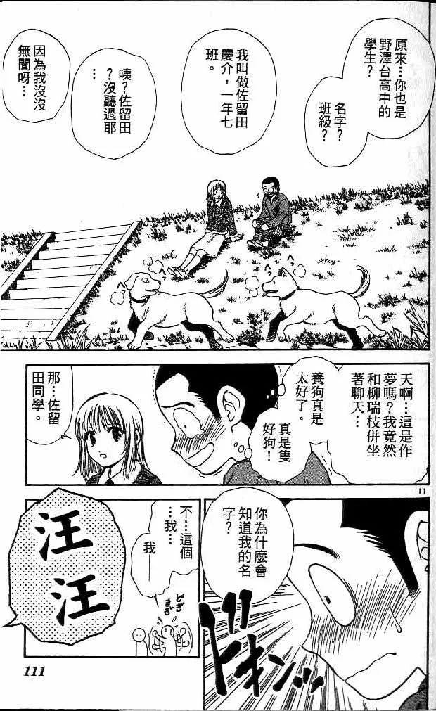 第15卷 第105页