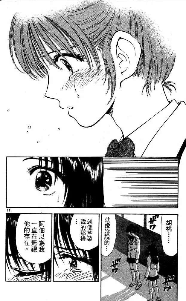 第15卷 第141页