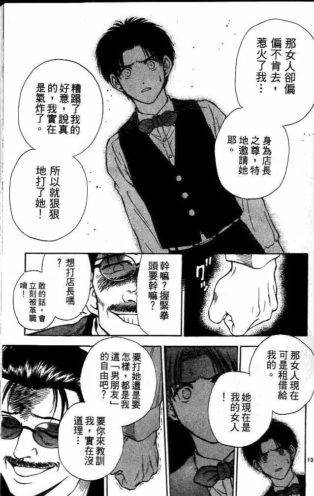 第15卷 第160页