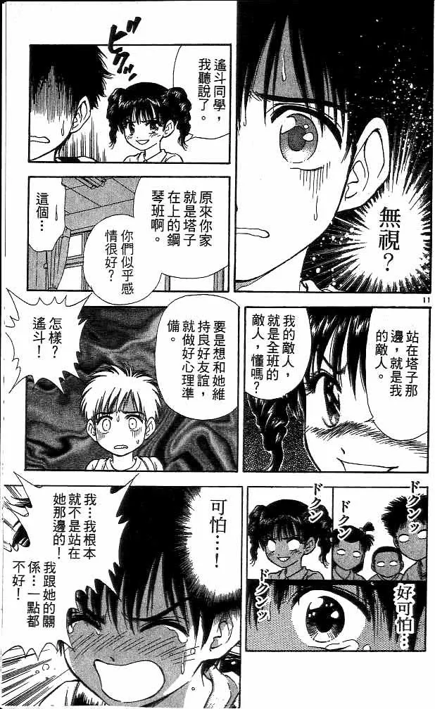 第15卷 第176页