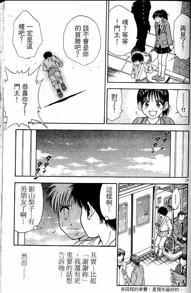 第16卷 第131页